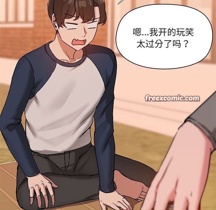 48P - 共享男友/出租男友