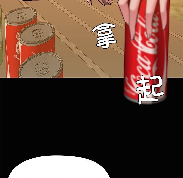 49P - 共享男友/出租男友
