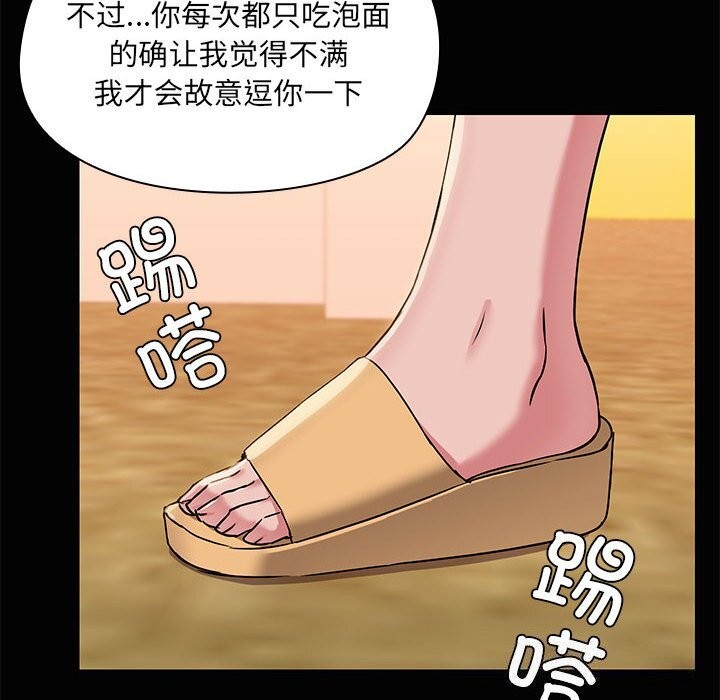 50P - 共享男友/出租男友