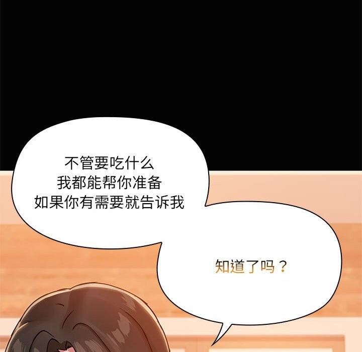 53P - 共享男友/出租男友