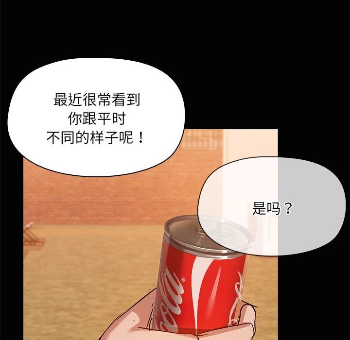59P - 共享男友/出租男友