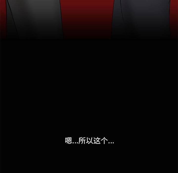 5P - 共享男友/出租男友