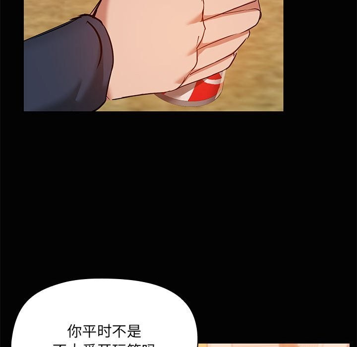 60P - 共享男友/出租男友