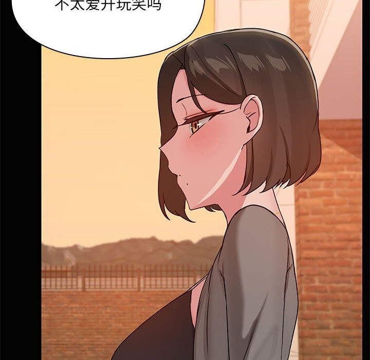 61P - 共享男友/出租男友