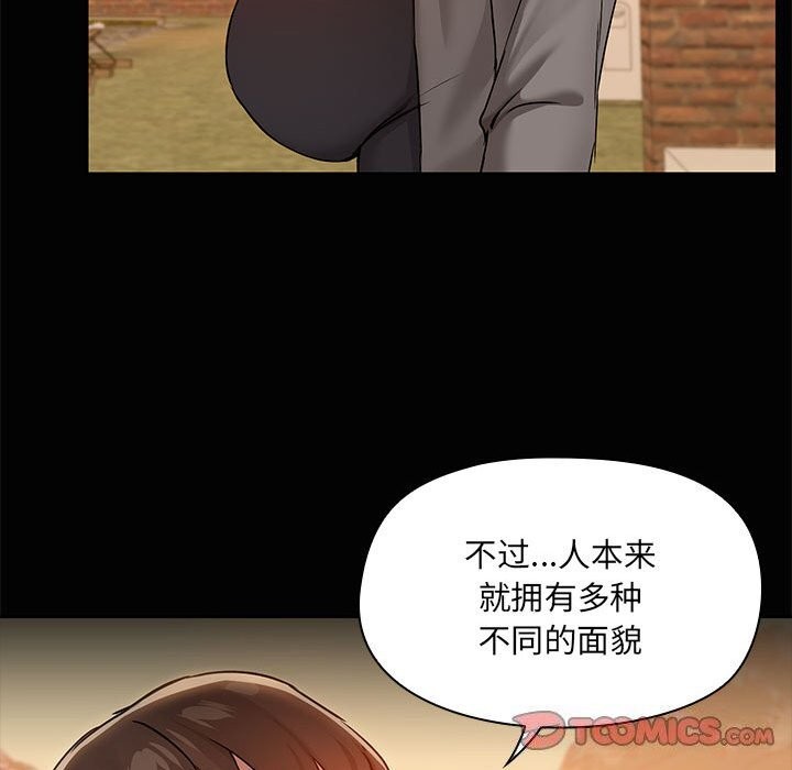 62P - 共享男友/出租男友
