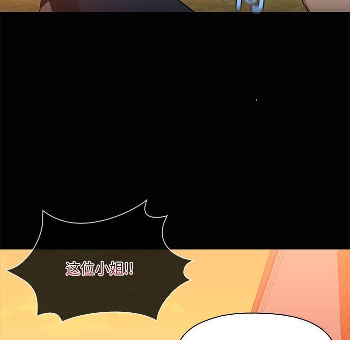 65P - 共享男友/出租男友