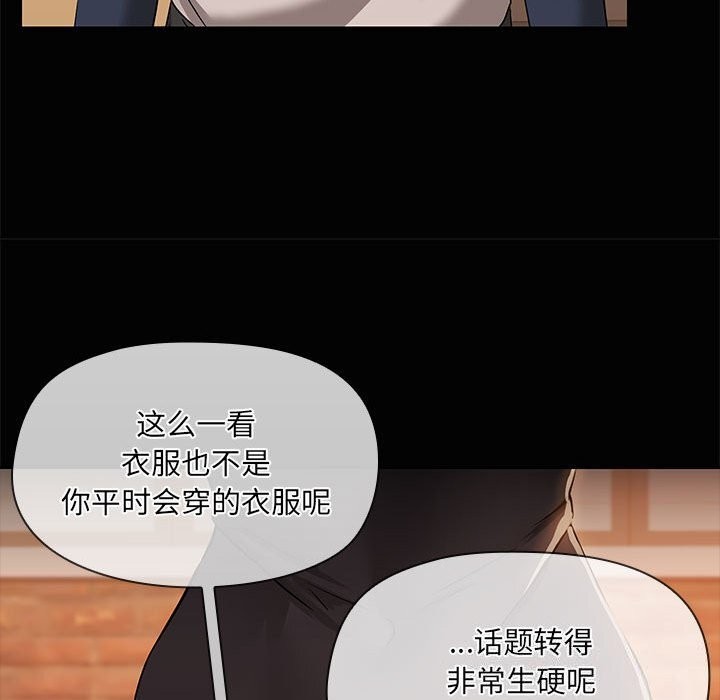 69P - 共享男友/出租男友