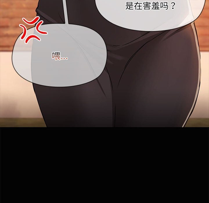 70P - 共享男友/出租男友