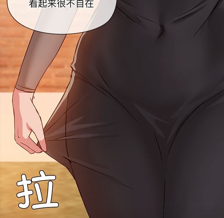 73P - 共享男友/出租男友
