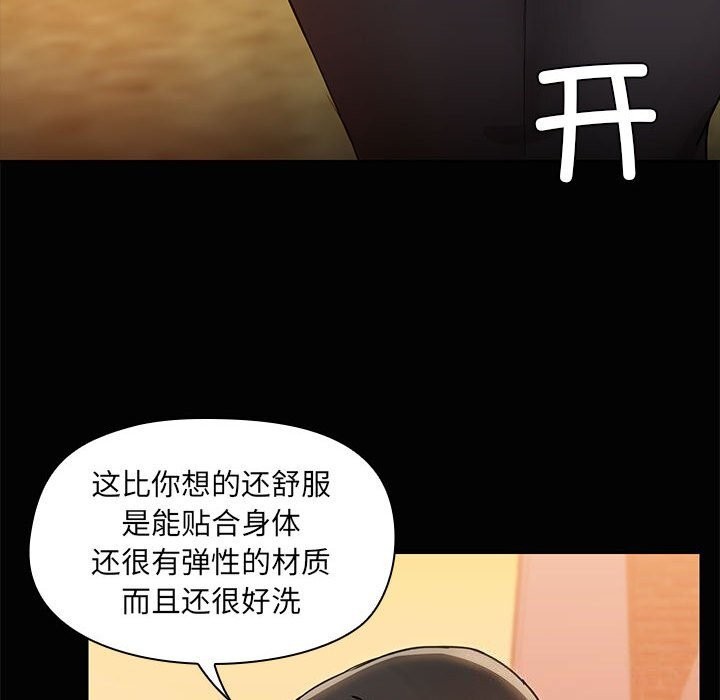 74P - 共享男友/出租男友