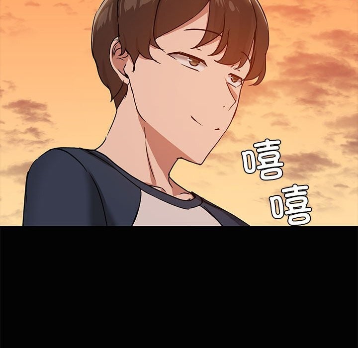 83P - 共享男友/出租男友