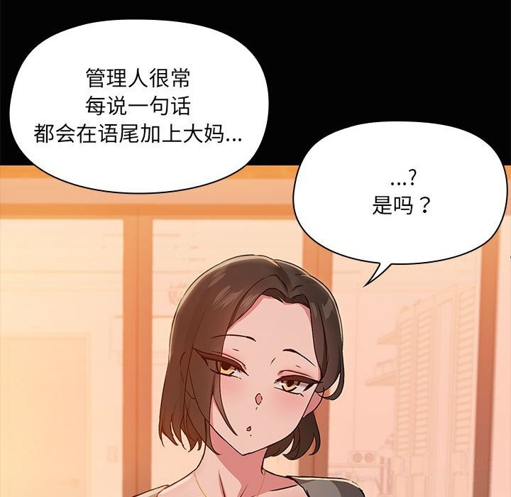 84P - 共享男友/出租男友