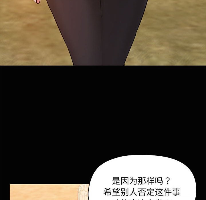 86P - 共享男友/出租男友