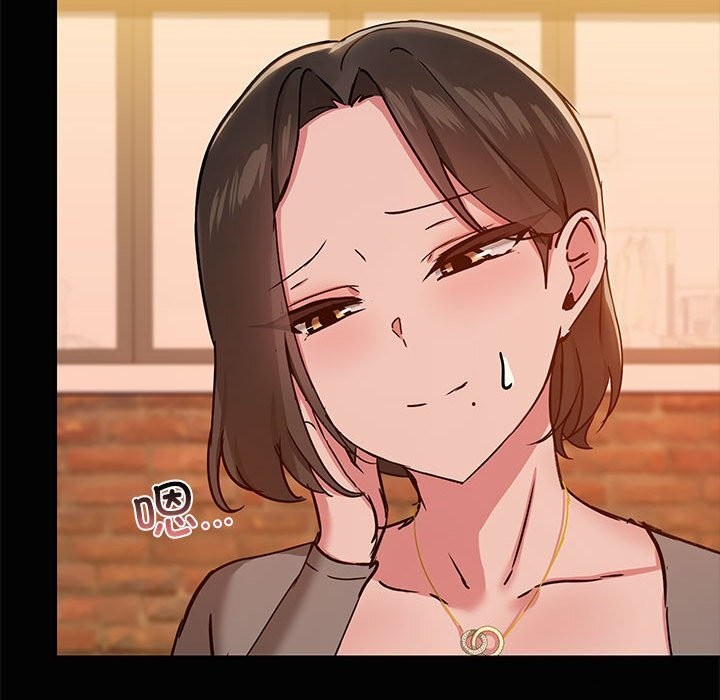 92P - 共享男友/出租男友