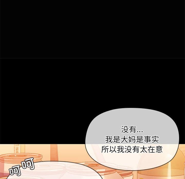 93P - 共享男友/出租男友