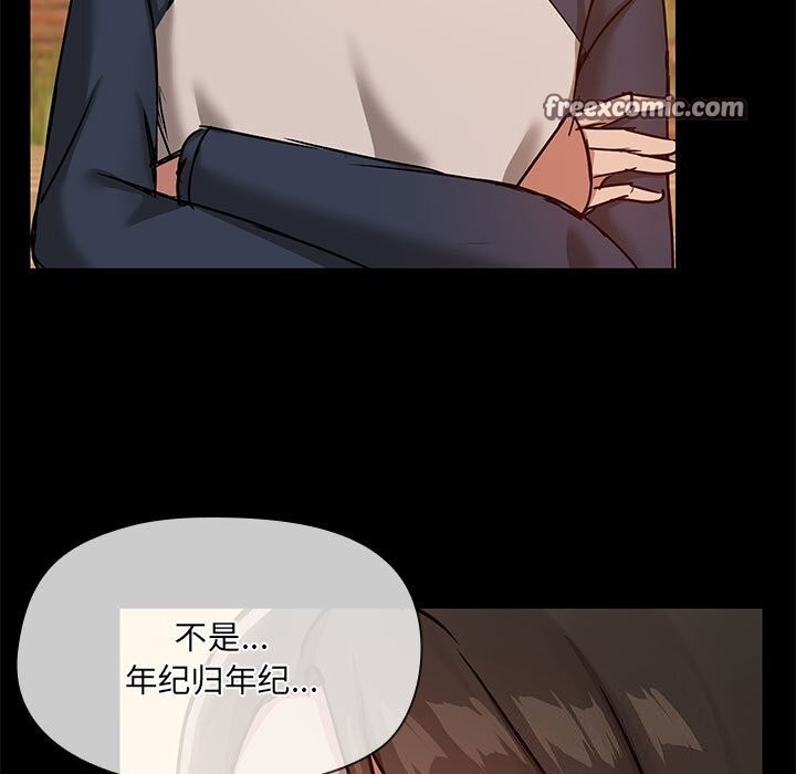 96P - 共享男友/出租男友