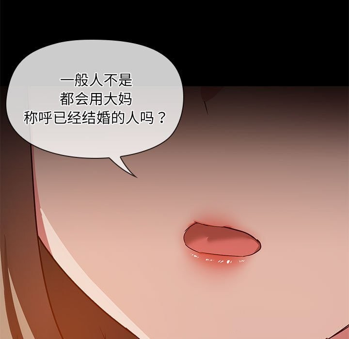 98P - 共享男友/出租男友