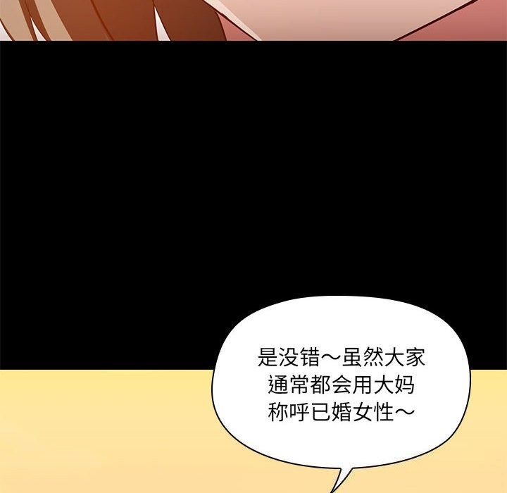 99P - 共享男友/出租男友