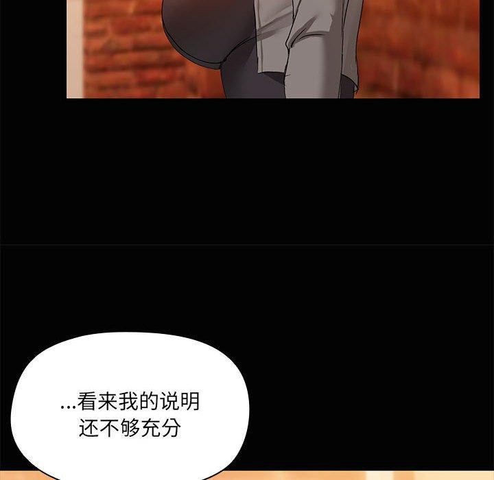 14P - 共享男友/出租男友