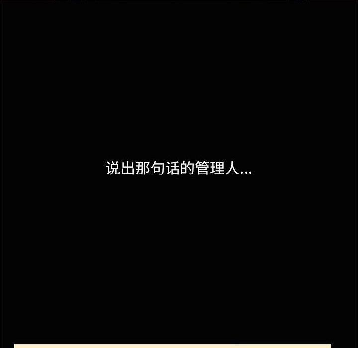 20P - 共享男友/出租男友
