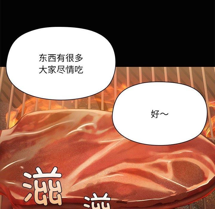 38P - 共享男友/出租男友