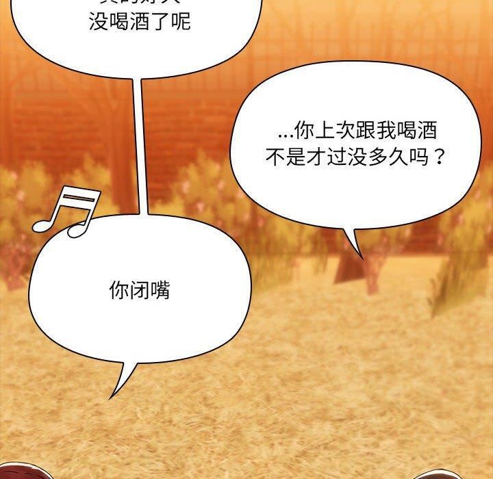 40P - 共享男友/出租男友