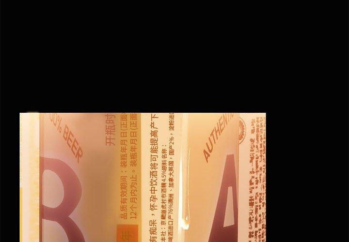4P - 共享男友/出租男友