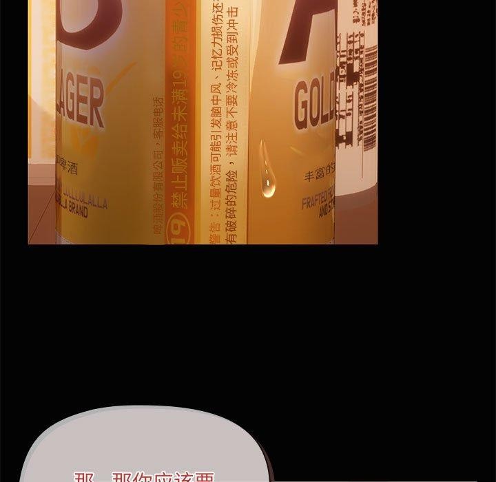 5P - 共享男友/出租男友