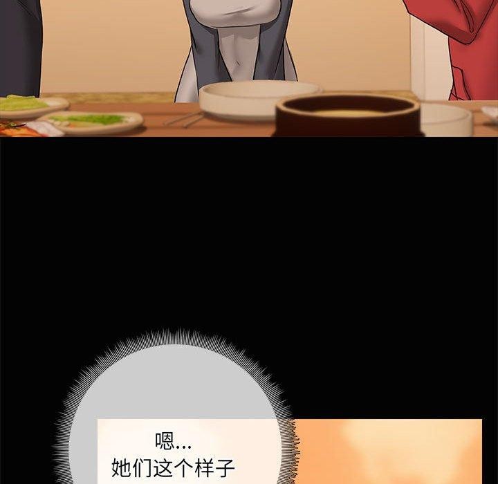 61P - 共享男友/出租男友