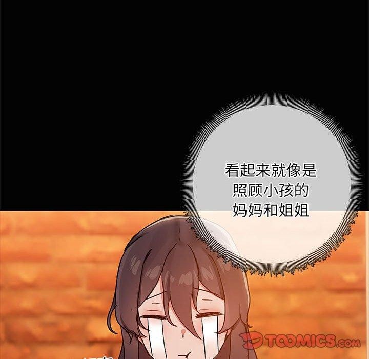 63P - 共享男友/出租男友