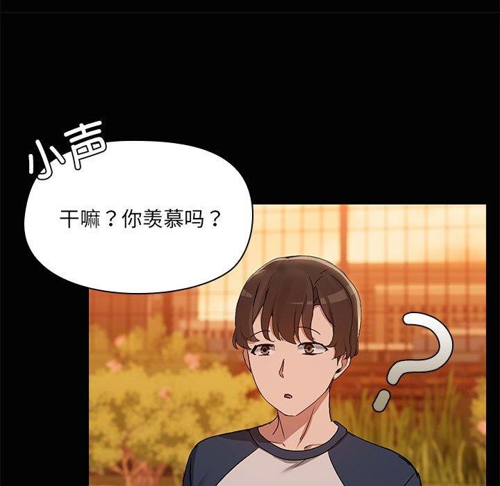68P - 共享男友/出租男友