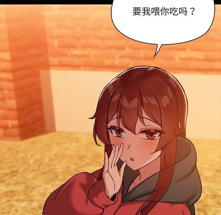 70P - 共享男友/出租男友