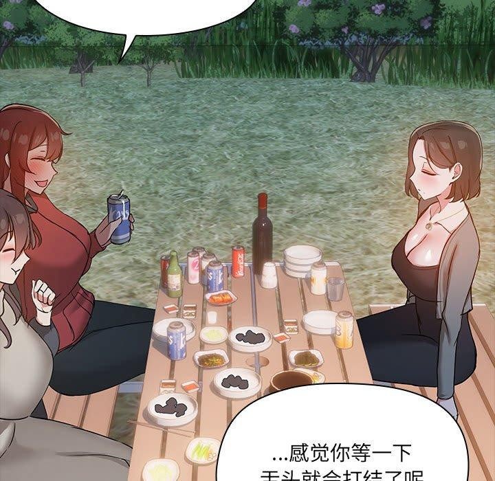 82P - 共享男友/出租男友
