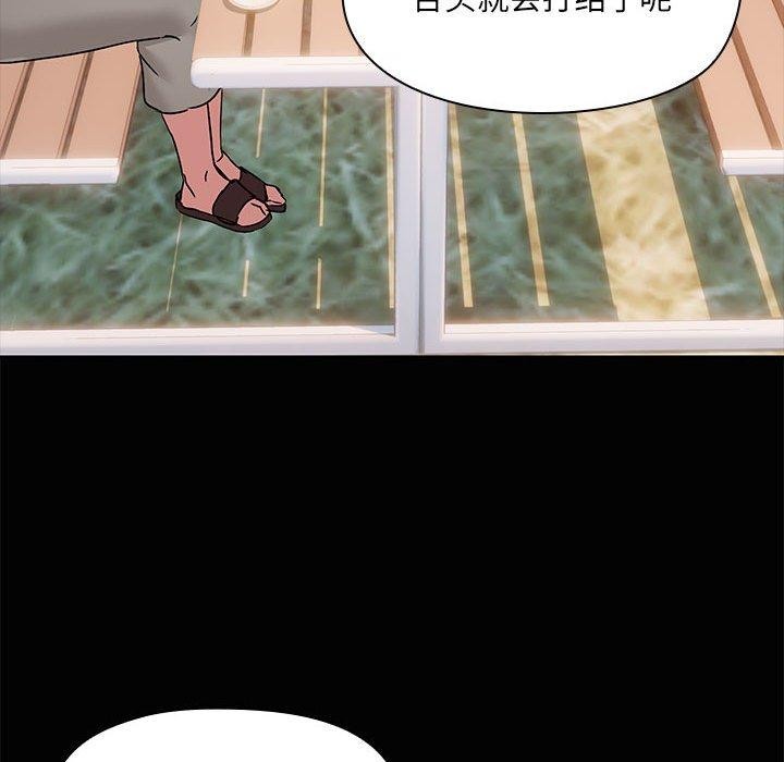 83P - 共享男友/出租男友