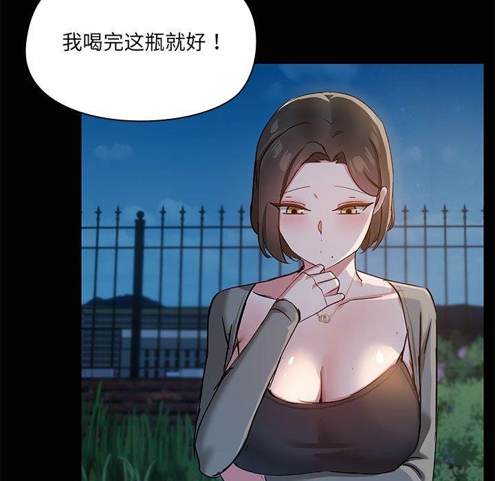 84P - 共享男友/出租男友
