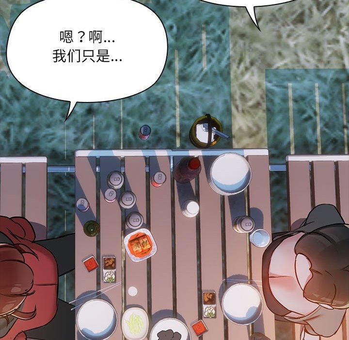 86P - 共享男友/出租男友