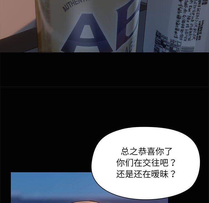 94P - 共享男友/出租男友