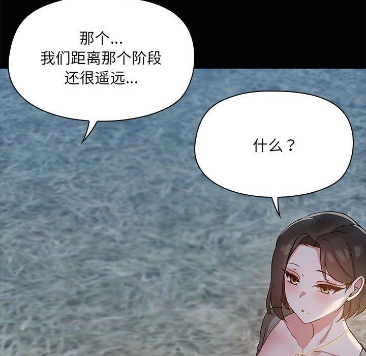 98P - 共享男友/出租男友