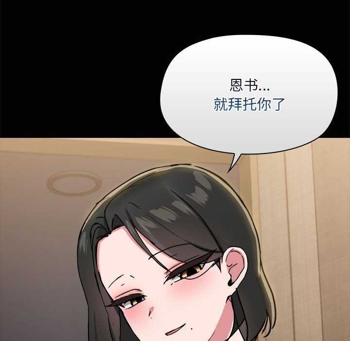 127P - 共享男友/出租男友