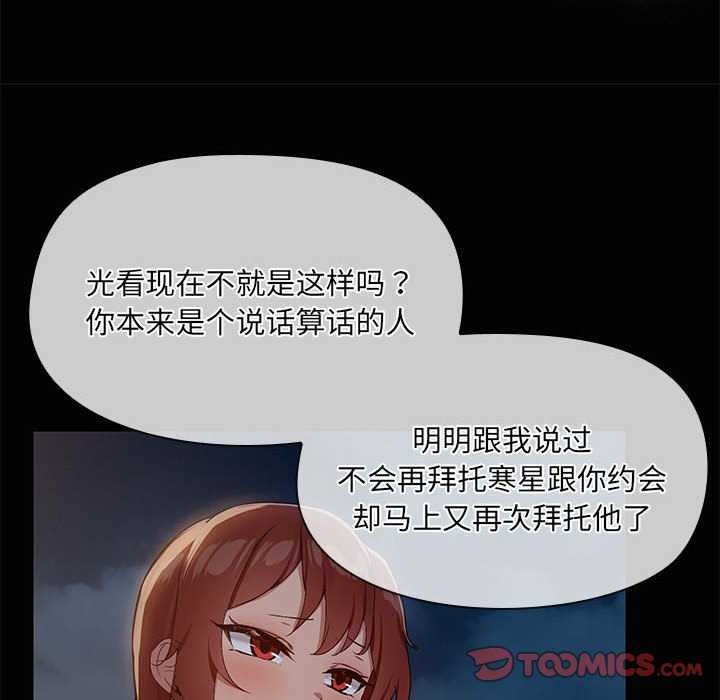 15P - 共享男友/出租男友
