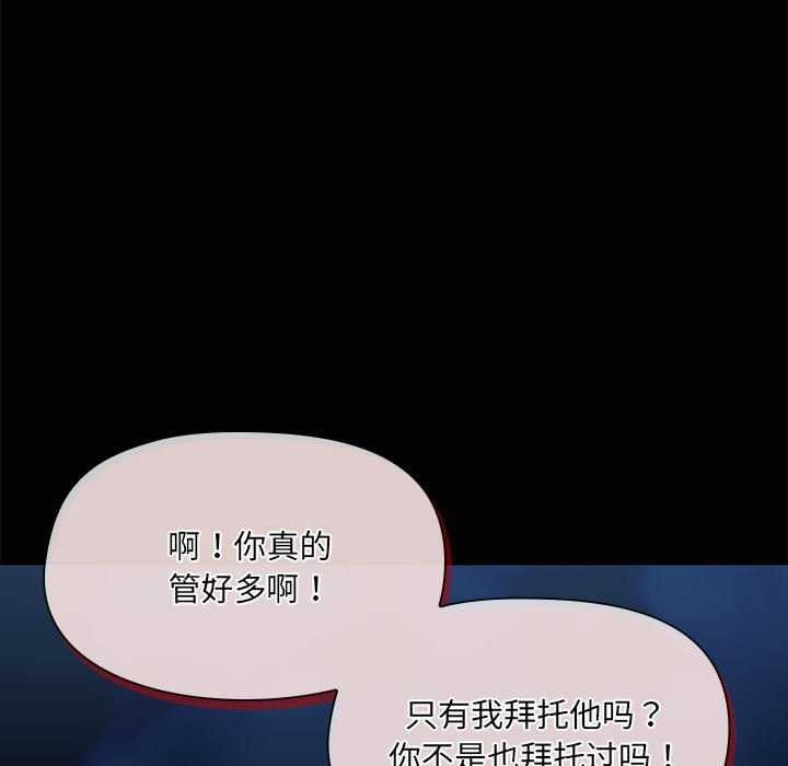 22P - 共享男友/出租男友