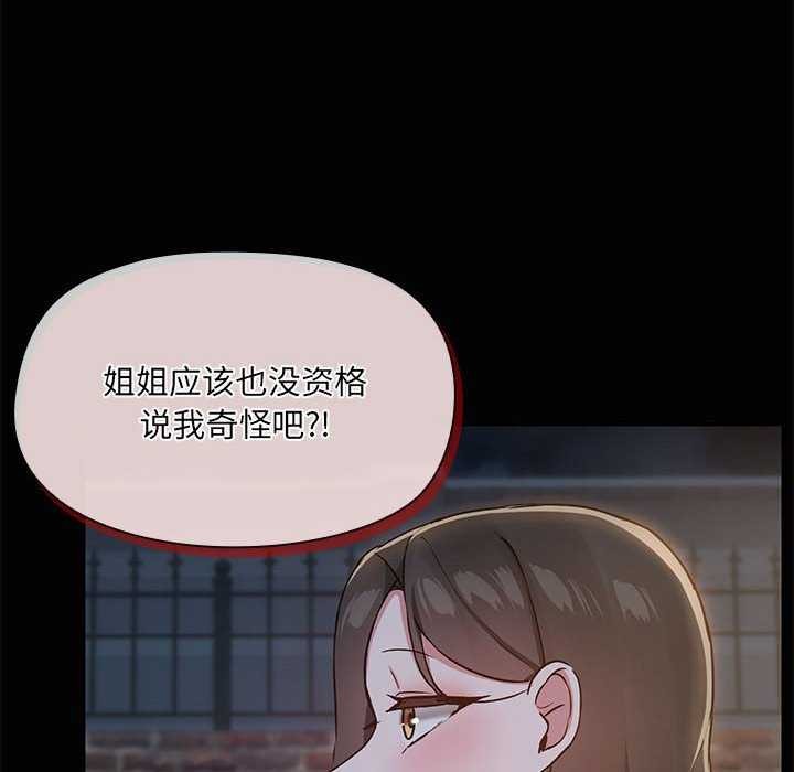 25P - 共享男友/出租男友