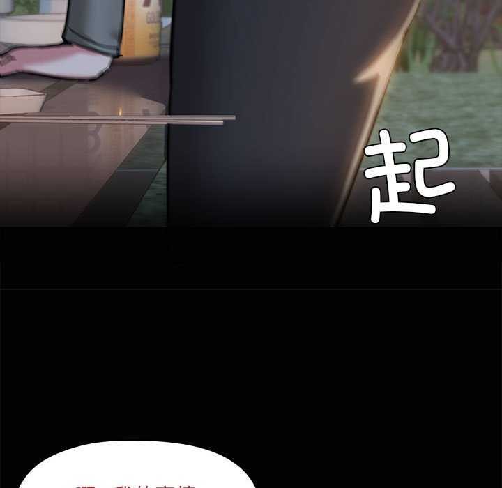 28P - 共享男友/出租男友