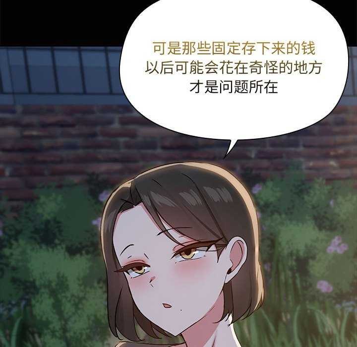 46P - 共享男友/出租男友