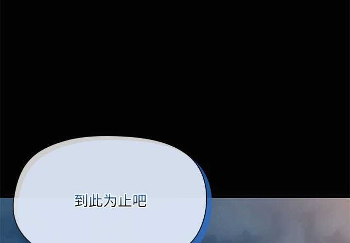4P - 共享男友/出租男友