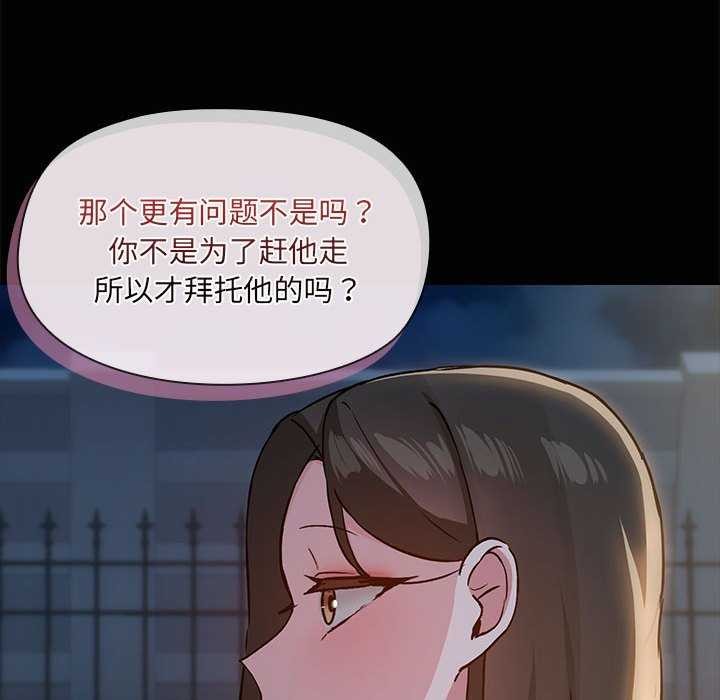 53P - 共享男友/出租男友