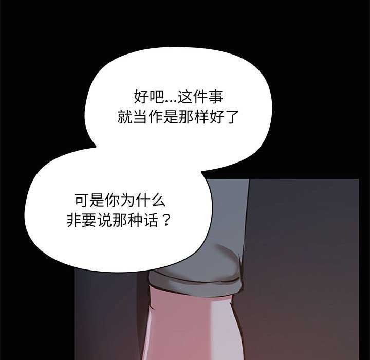 59P - 共享男友/出租男友
