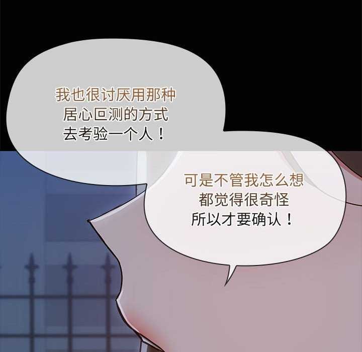 71P - 共享男友/出租男友