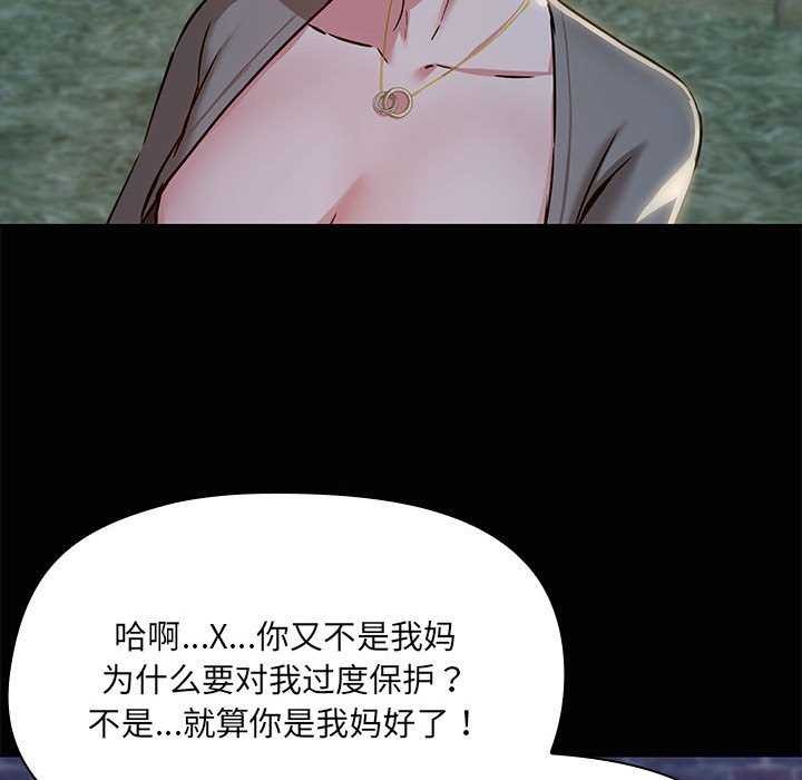 74P - 共享男友/出租男友