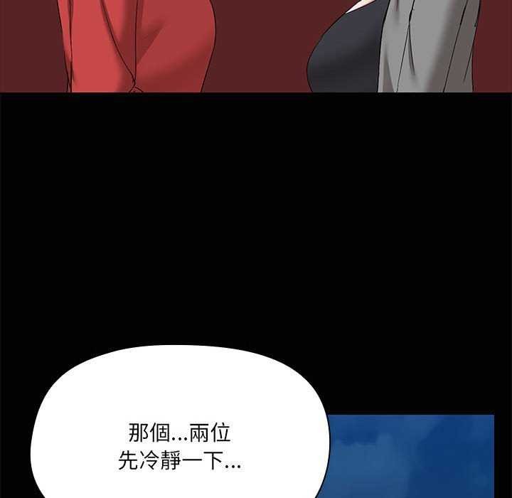 78P - 共享男友/出租男友